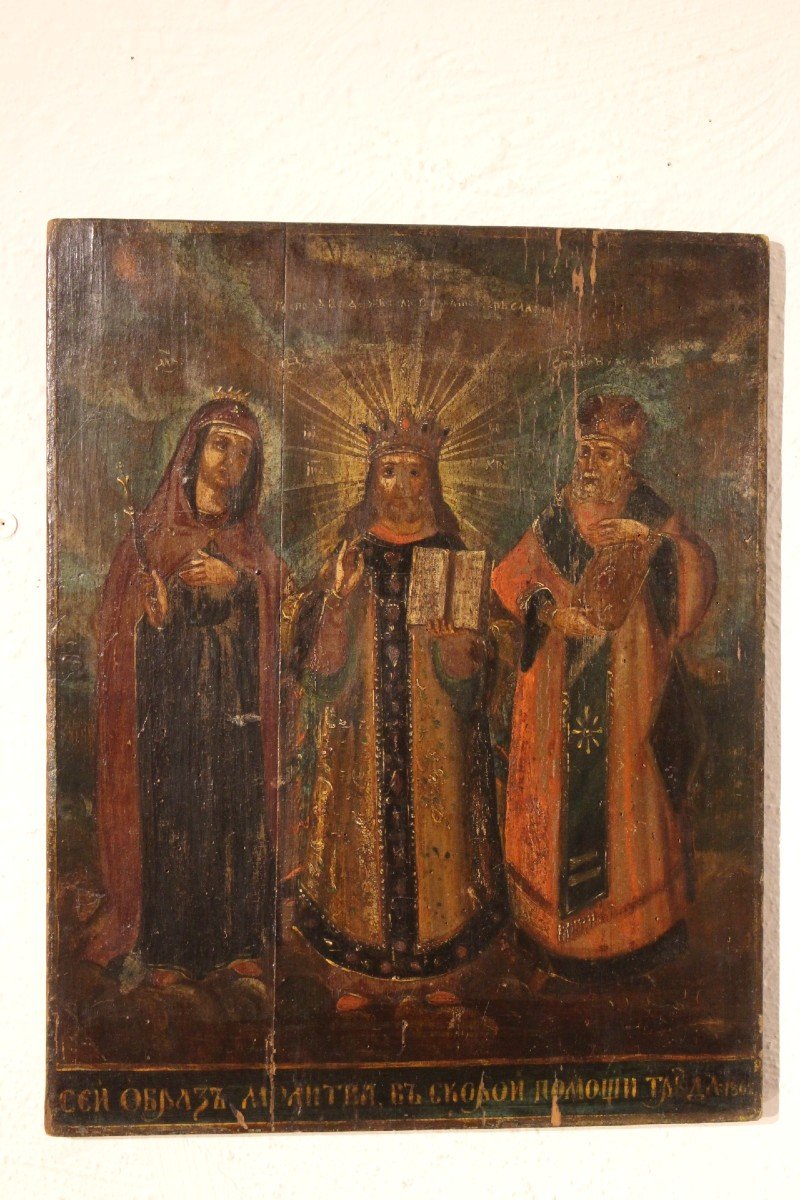 Russian Icon 17th Century