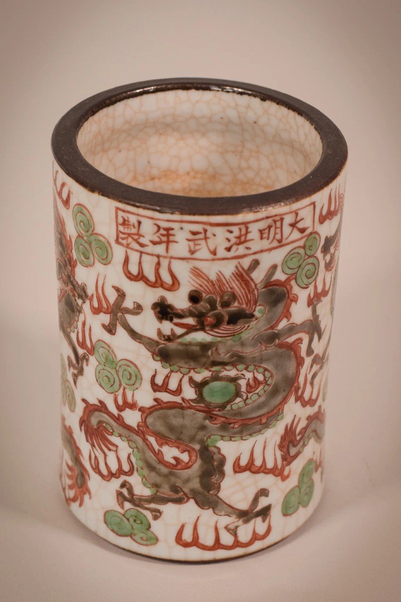 Crackle Ware Signed - Chinese Brush Pot-photo-4