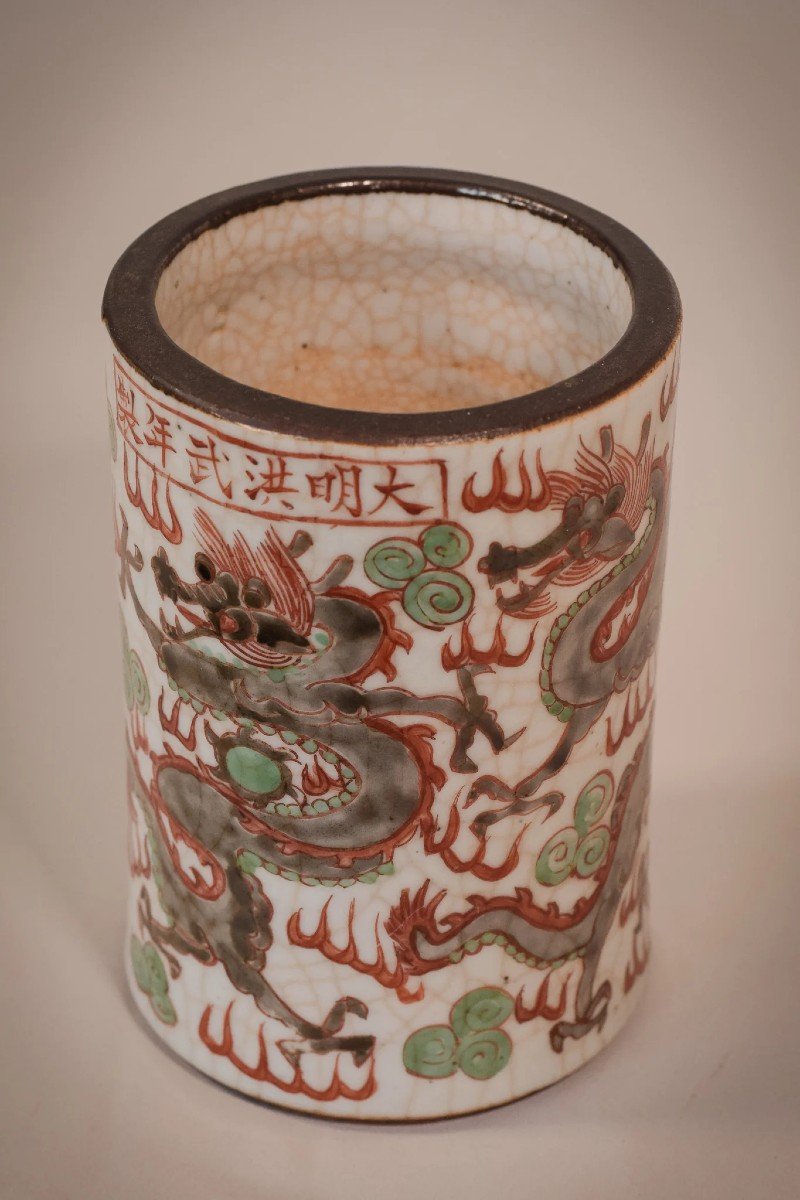 Crackle Ware Signed - Chinese Brush Pot-photo-5