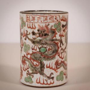 Crackle Ware Signed - Chinese Brush Pot