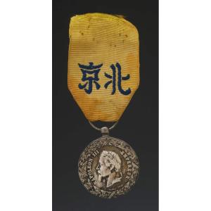 Médaille Commémorative De La Campagne De Chine, Créée En 1861, Signée Barre, Second Empire.