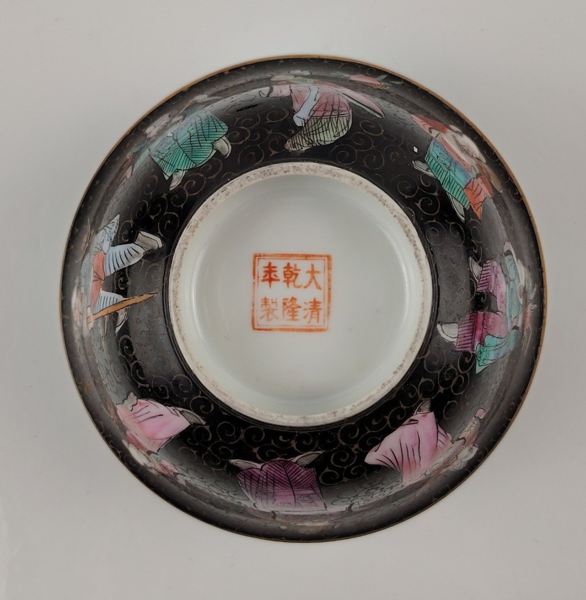 2 Porcelain Bowls, China 18th & 20th Century -photo-4