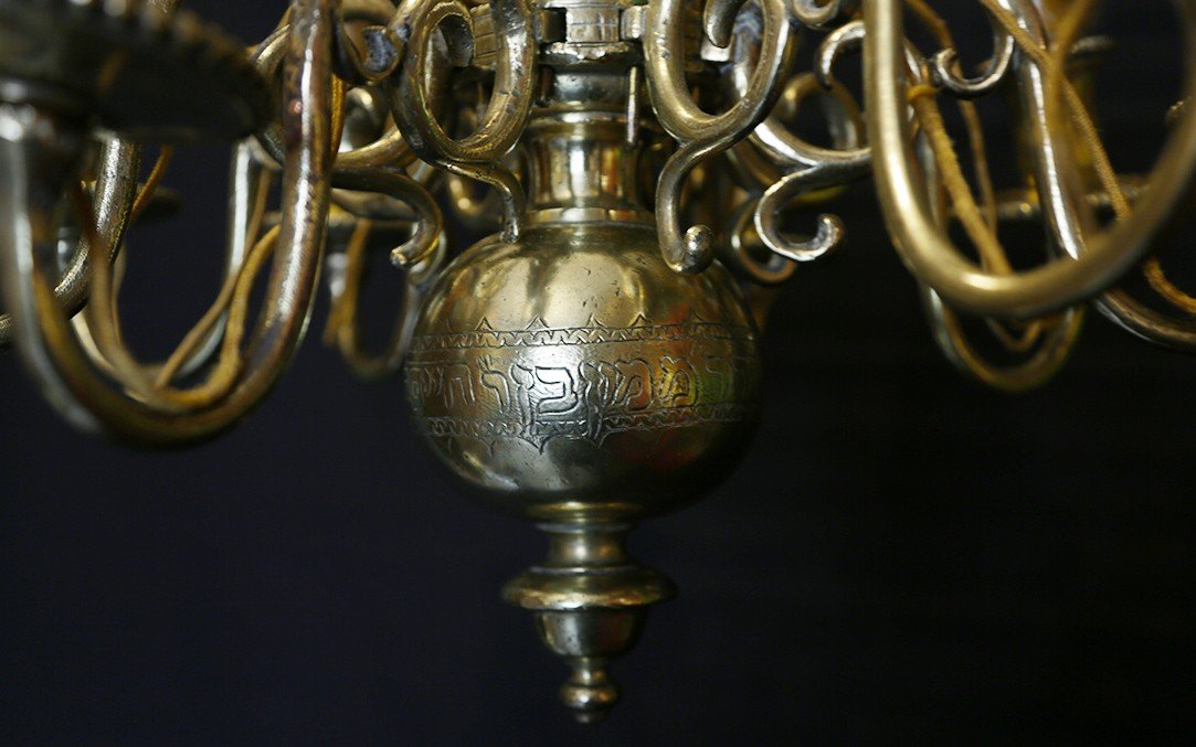 Lustre Hébraïque En Bronze, XVIIIème Siècle-photo-4