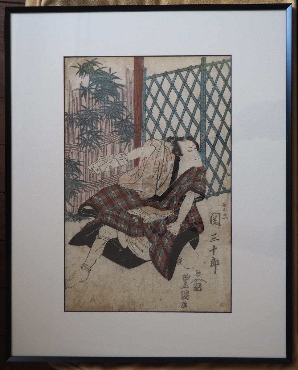 Portrait d'homme, estampe japonaise 19 me siècle.-photo-2
