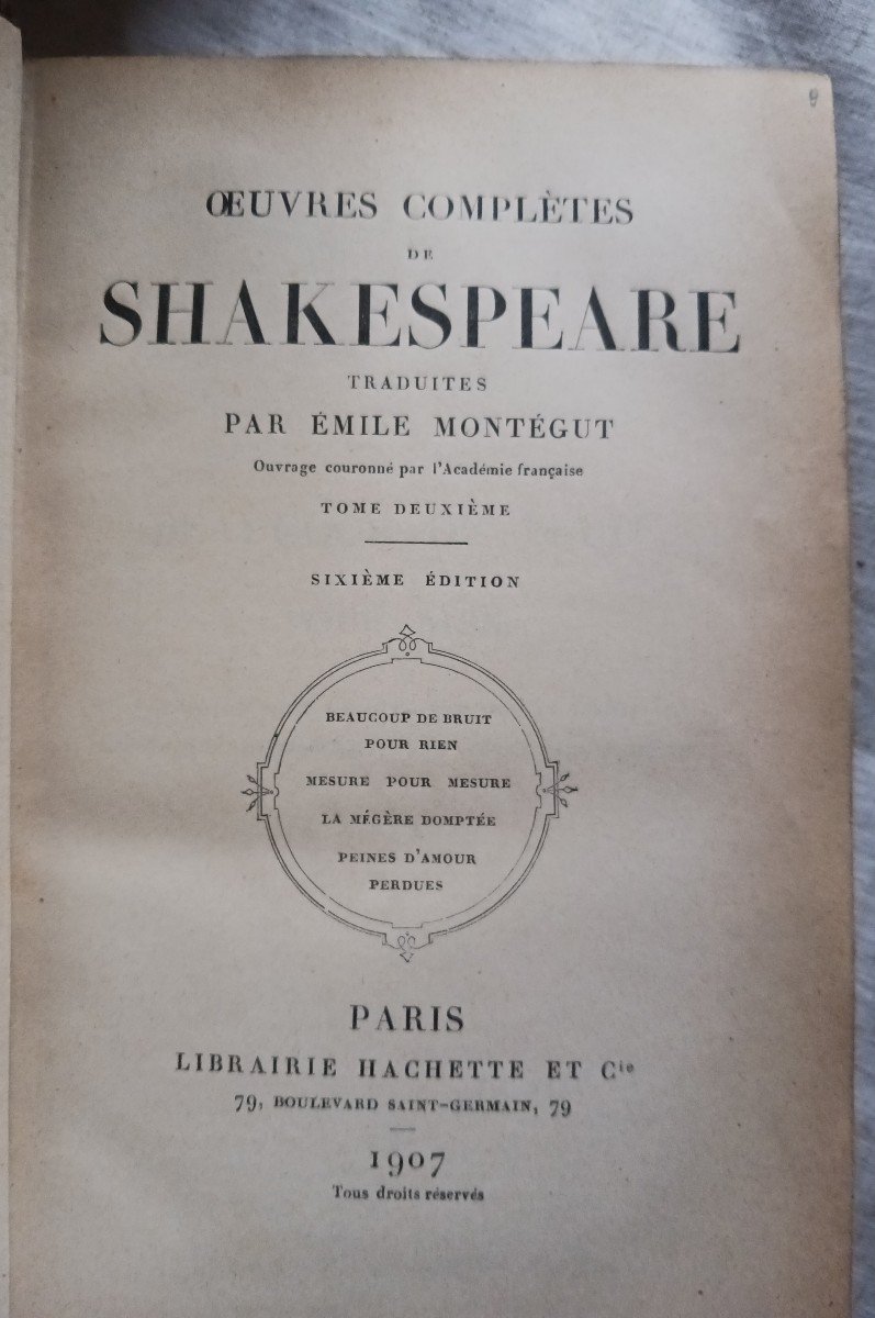 Complete Works Of Shakespeare-photo-3