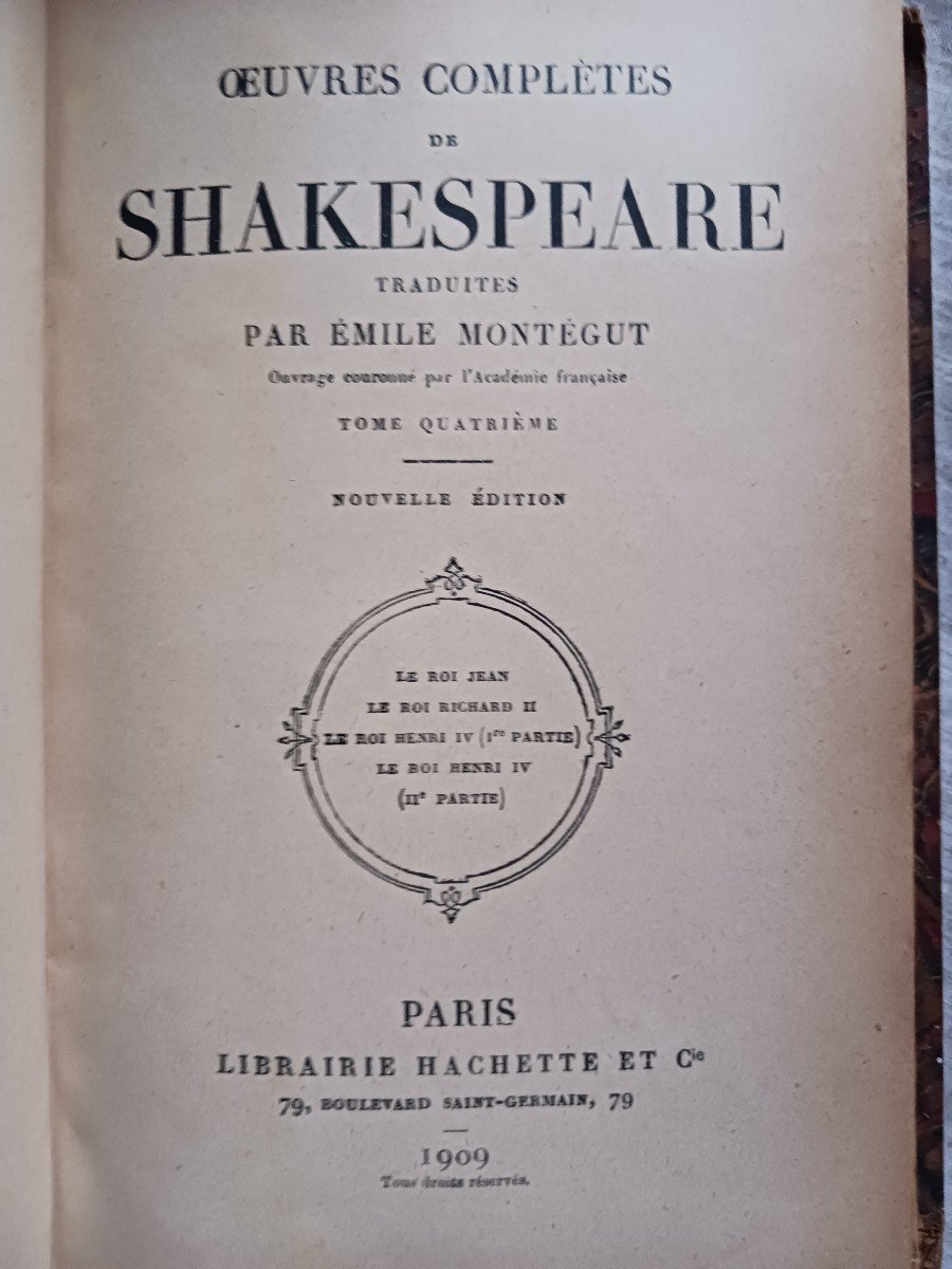 Complete Works Of Shakespeare-photo-1