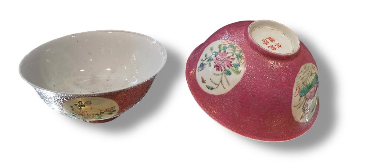 China Pair Of Pink Sgraffito Porcelain Bowls Republic Qianlong Mark