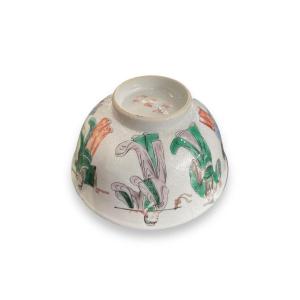 Chinese Polychrome Porcelain Bowl Representing The Qing Dynasty