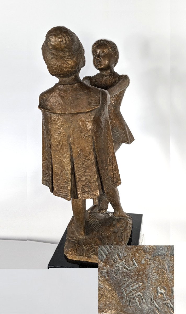 The Childish Round - Bronze Circa 1980 By M. Miyamoto 1917-2001-photo-2