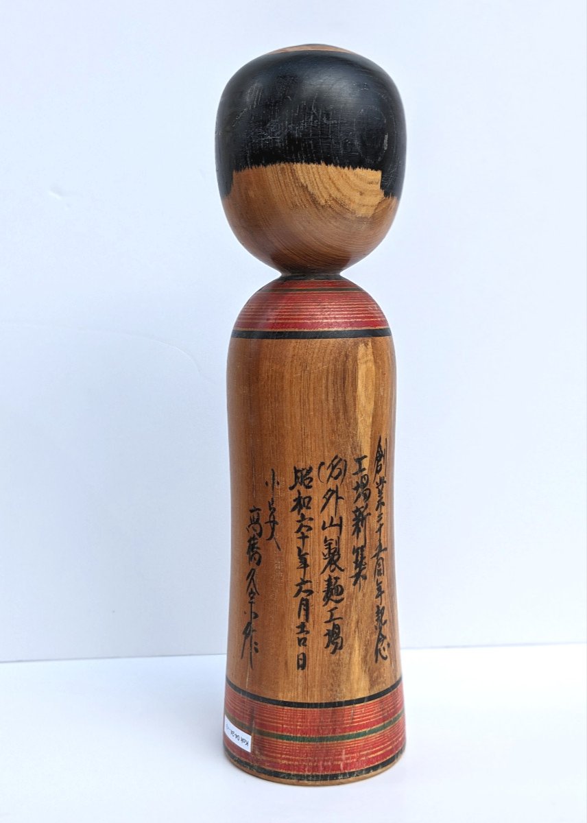 Grande kokeshi par Takahashi Hisamune 1930 -2019  -kok193-photo-2