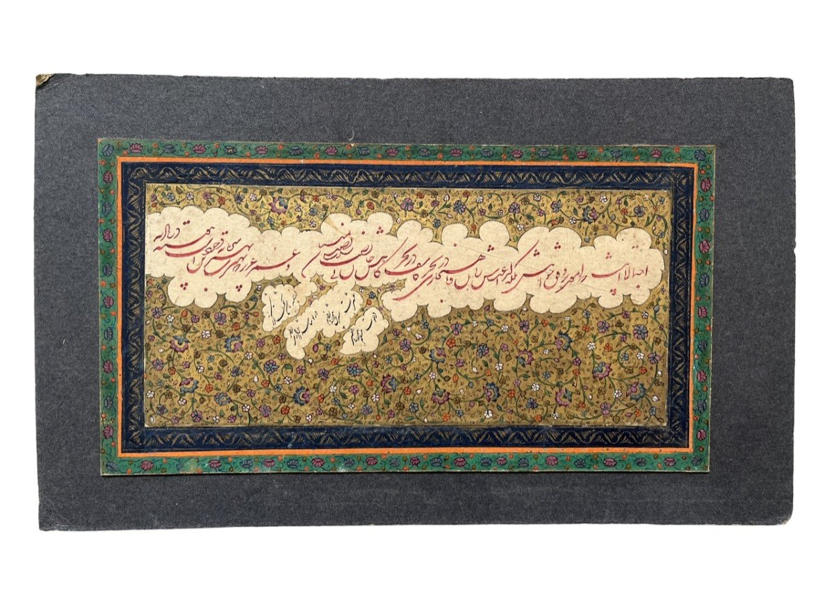 Nasta'liq - Persian Calligraphy 19th Century Or Before - Ink, Watercolor On Gold Background 