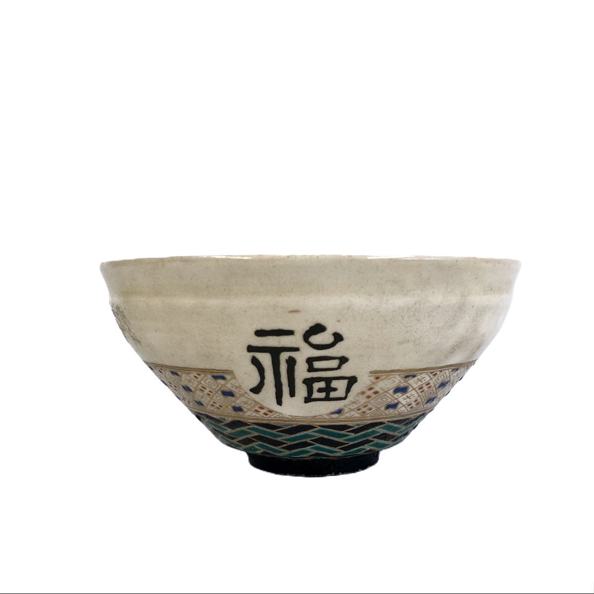 Bol Faïence De Satsuma Chawan Japon XIX Eme-photo-3