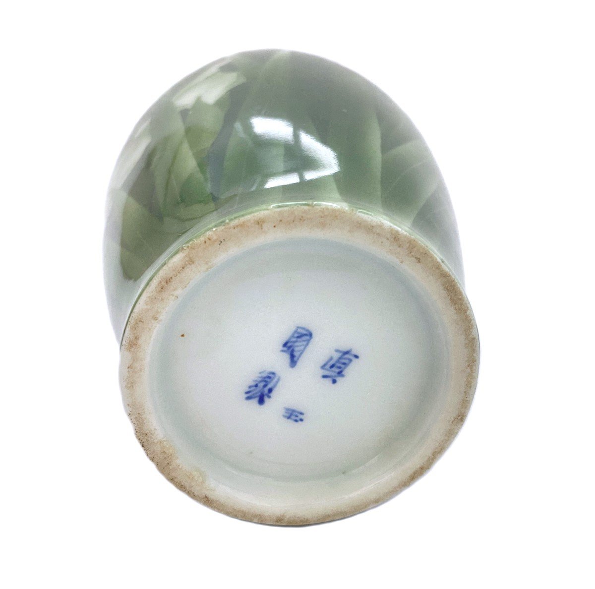 Vase Porcelaine Du Japon Décor Iris Signé-photo-2