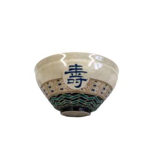 Bol Faïence De Satsuma Chawan Japon XIX Eme