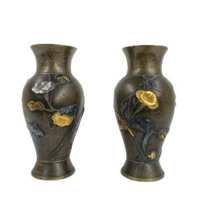 Antique Japanese Mixed Metal Bronze Vases Pair 