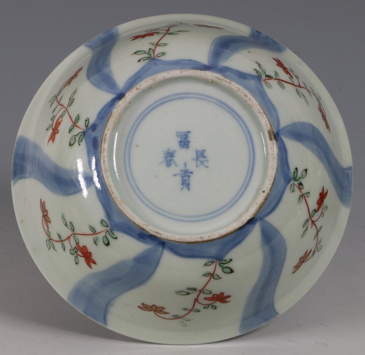 Pair Of 18th Century Arita Imari Bowls-photo-2