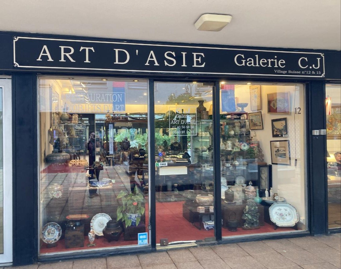 Galerie C.J - Art d'Asie