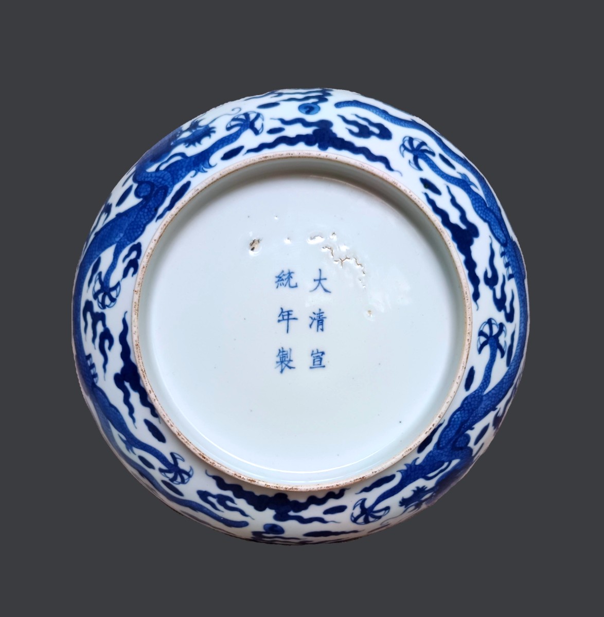 China - Porcelain Cup With Dragon Decoration-photo-4