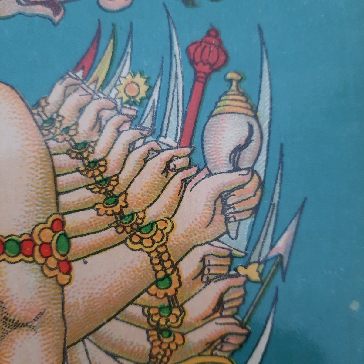 Vishvarupa, Do You Know?-photo-4