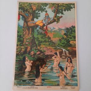  gravure chromolitho ancienne :Et Krishna Vole Les Saris