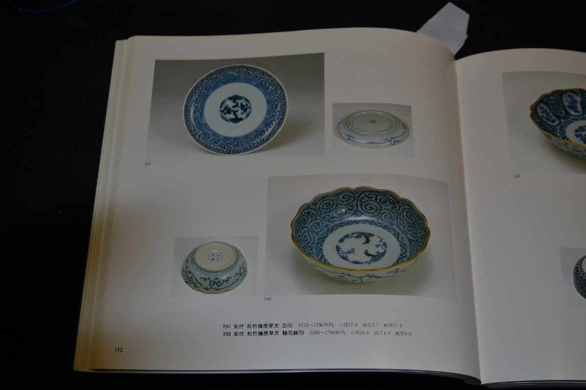 Plat En Porcelaine ,décor En Bleu De Cobalt. Japon Fours d'Arita 18° Siècle.-photo-1