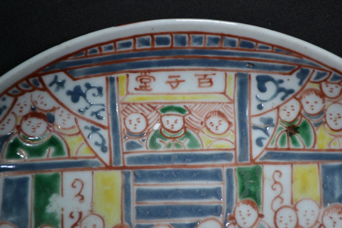 Arita Japan Porcelain Dish 18th Century. Guan-yin And The 100 Children.-photo-3