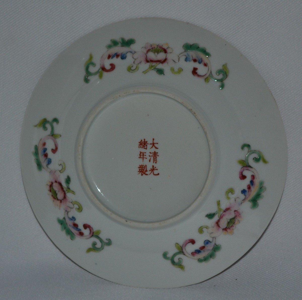 Plat En Porcelaine De Chine. Marque Et Période De Guangxu.fin  Du 19°siècle-photo-2