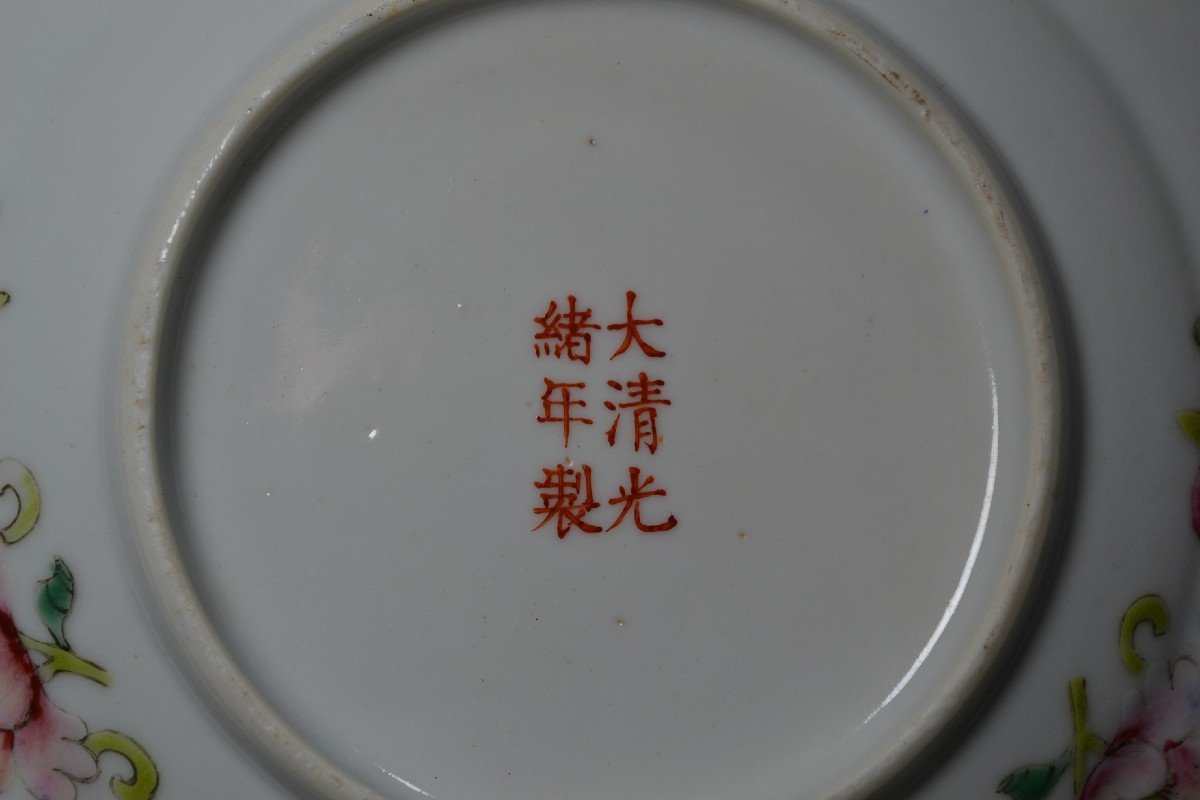 Plat En Porcelaine De Chine. Marque Et Période De Guangxu.fin  Du 19°siècle-photo-8