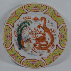 Chinese Porcelain Dish. Guangxu Mark And Period. Late 19th Century