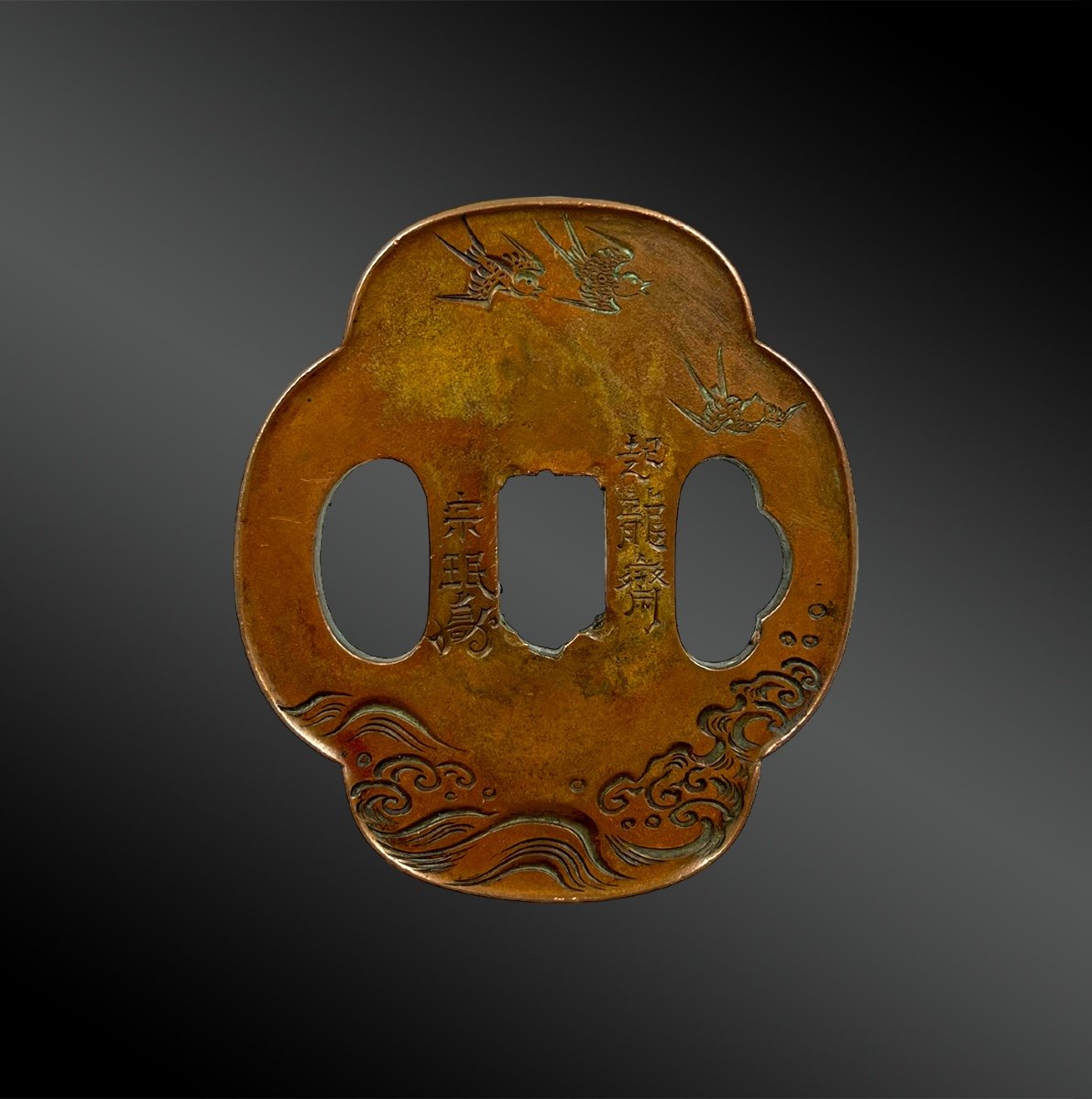 Tsuba - Japon, Période Meiji (1808-1912) - XIXème Siècle 