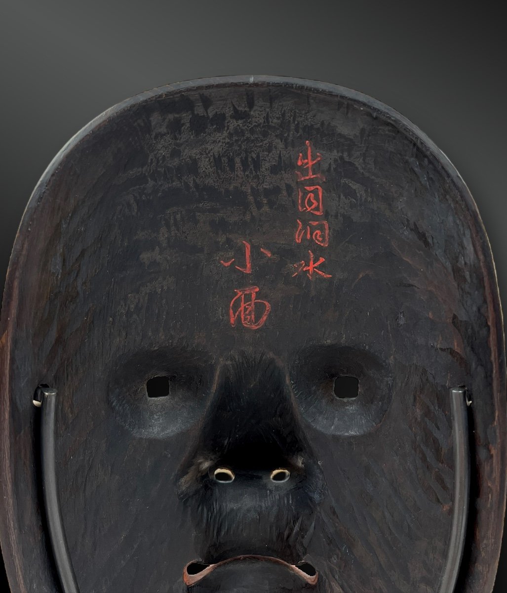 Ko-omote Mask From The Nō Theater - Japan - Edo Period, Early 18th Century-photo-1