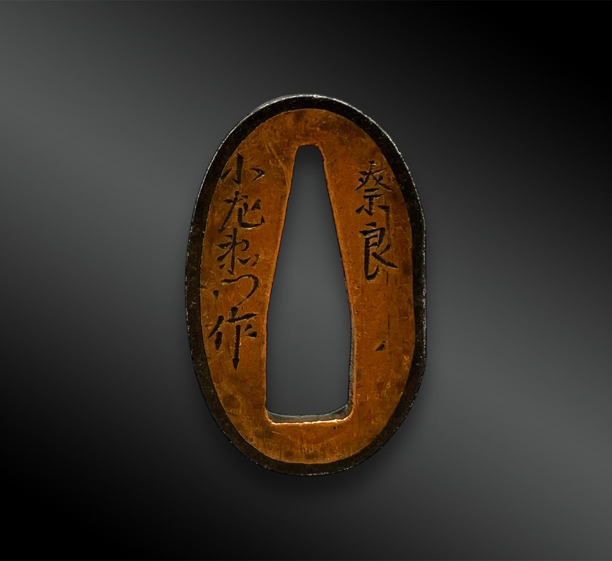 Bague De Garde Appelée Fushi - Japon - Période Edo (1603-1868) -photo-2