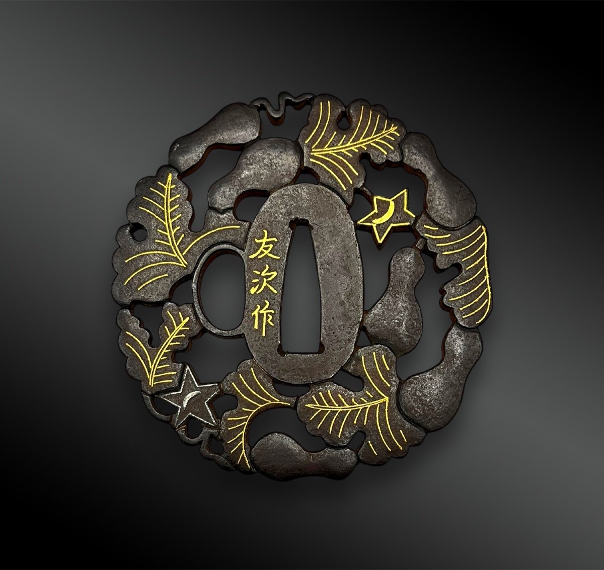 Tsuba Maru Gata - Japan - Edo Period (1603-1868)