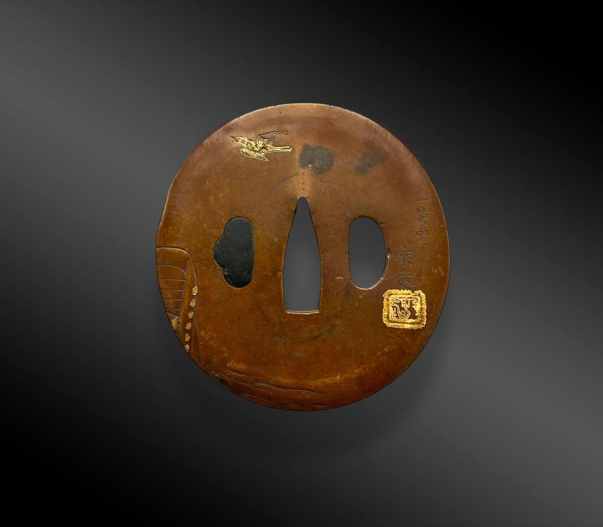 Tsuba En Sentoku, à Deux Personnages ; Signé - Japon – Période Edo (1606 – 1868)-photo-2