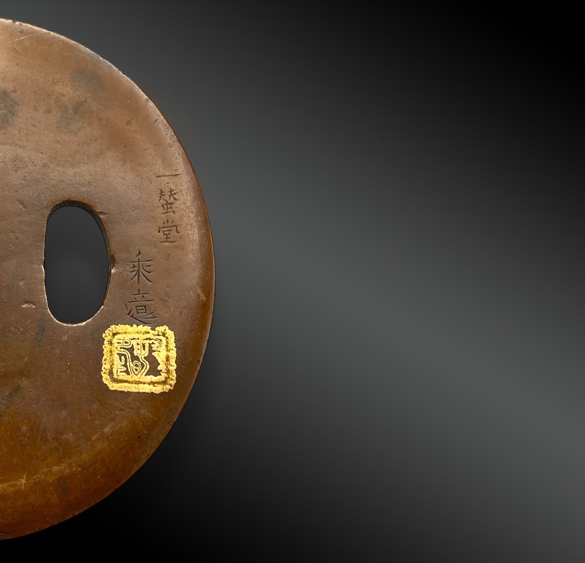 Tsuba En Sentoku, à Deux Personnages ; Signé - Japon – Période Edo (1606 – 1868)-photo-3