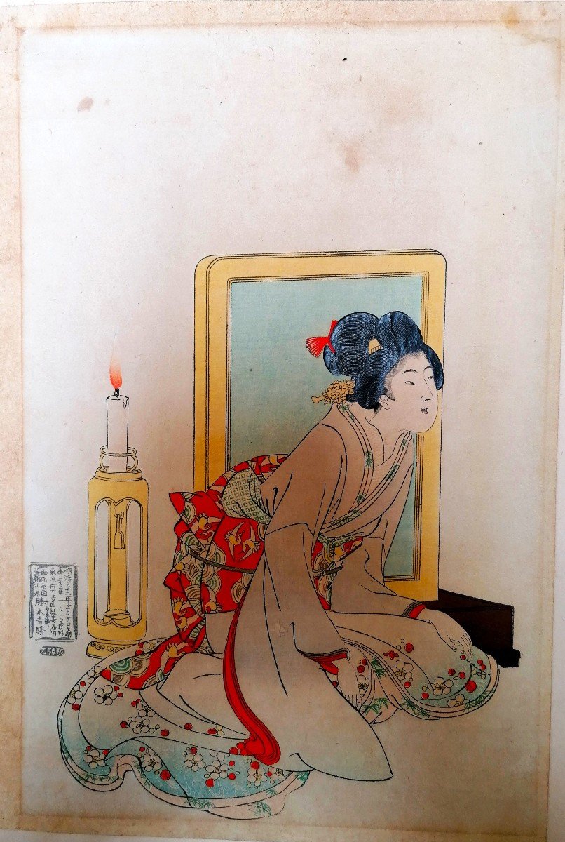 Chikanobu Toyohara (1838-1912) - Color Print - Geisha - Circa 1880 - Japan - -photo-4