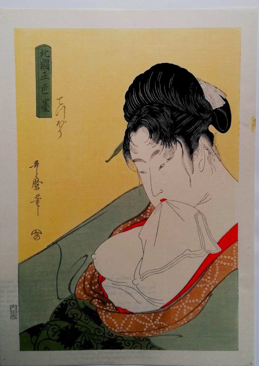 D'après KITAGAWA UTAMARO ( 1753-1806 ) - Estampe - 5 Nuances d'encre Dans le Quartier Nord - XX