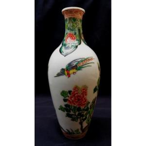 Famille Verte Porcelain Bottle Vase - Kangxi Period? - China -