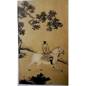 Korean Print - Character On A Horse - Gongjae Yoon Du - Seo1668- ? - 19th Century Period? -