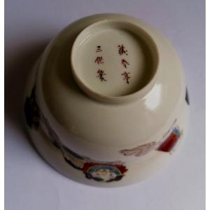 ' Yojibe Hisatomi - Zoshuntei Sanpo' - Porcelaine Arita - Période Edo - Bol Décor Aux Chiens - 