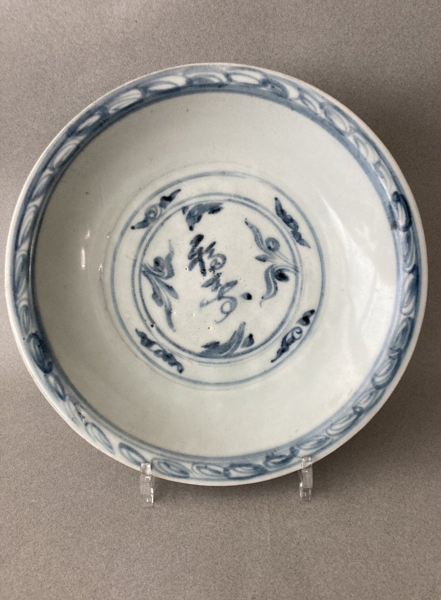China : Blue And White Porcelain "swatow" Dish 17th Century
