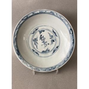 Chine: Plat circulaire  creux en porcelaine "Swatow" 17ème Siècle