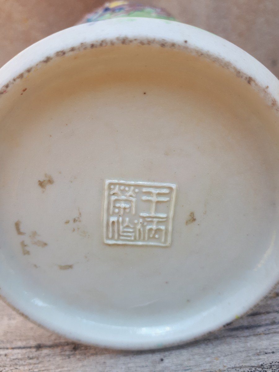 Chinese Porcelain Vase, China Tongzhi Period-photo-8