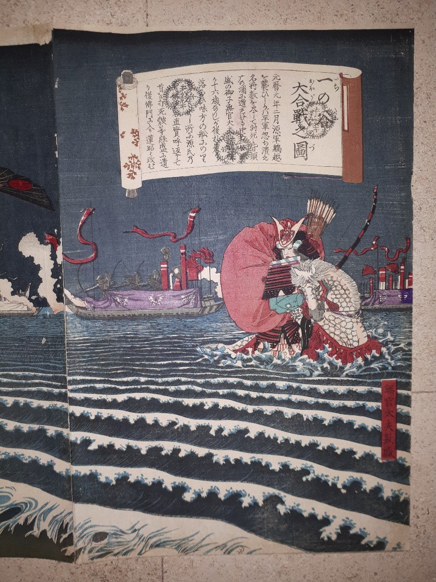 Original Woodblock Print By Toyonobu Utagawa, Japan Meiji Era-photo-4