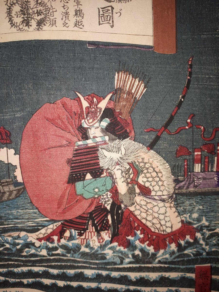 Estampe Originale De Toyonobu Utagawa, Japon ère Meiji-photo-2