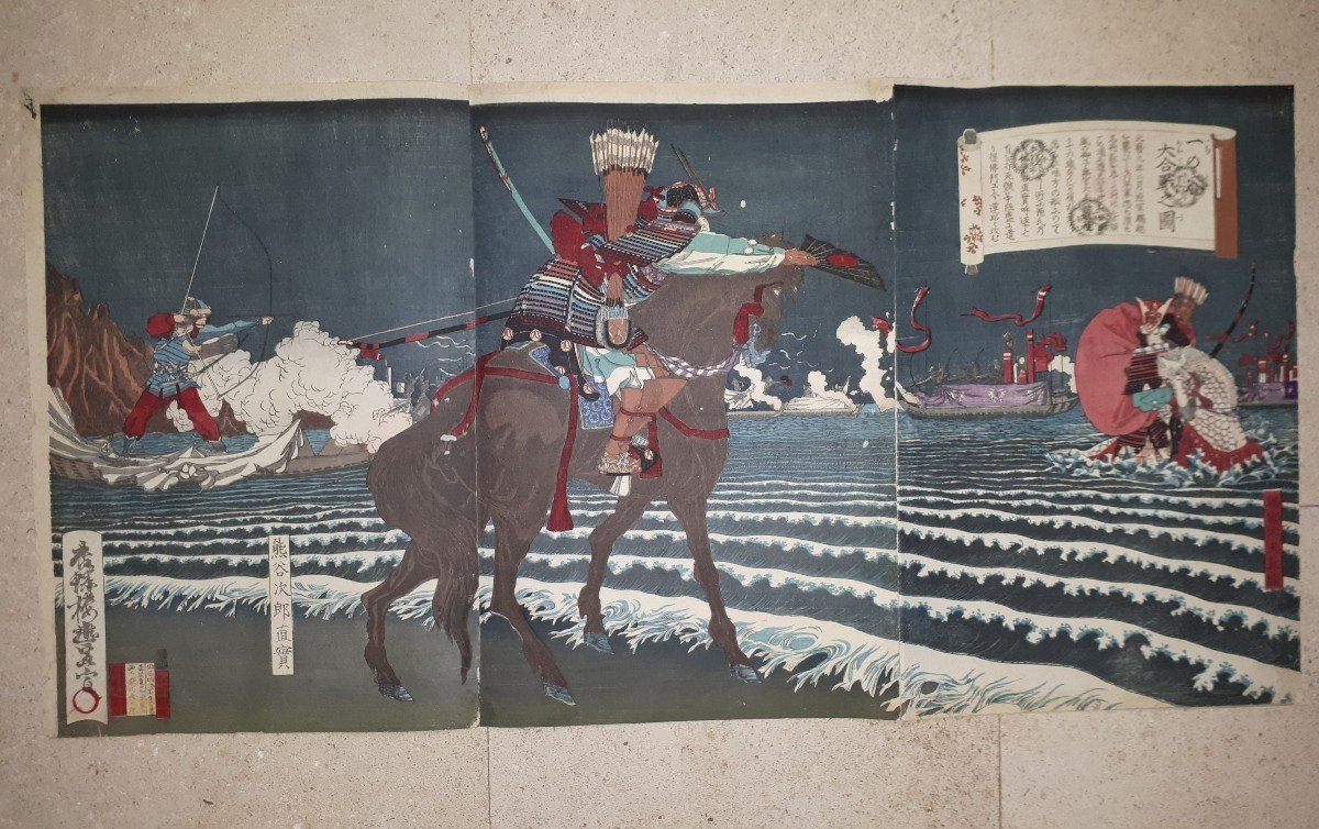 Original Woodblock Print By Toyonobu Utagawa, Japan Meiji Era