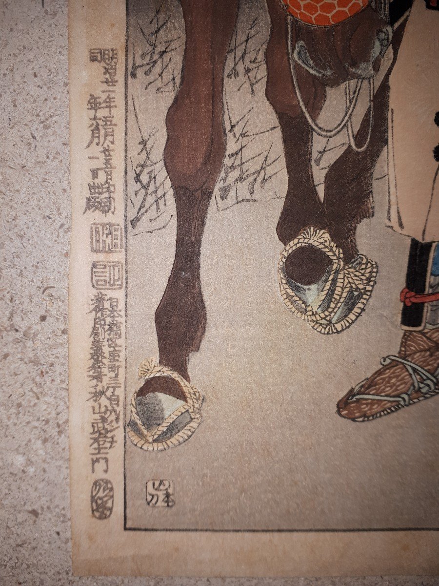 Original Woodblock Print By Tsukioka Yoshitoshi, Meiji Era Japan-photo-3