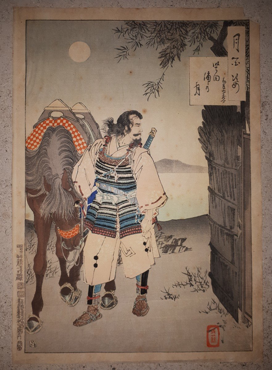 Original Woodblock Print By Tsukioka Yoshitoshi, Meiji Era Japan