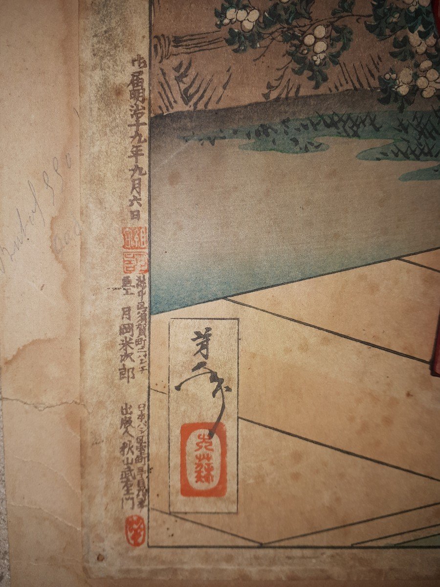 Estampe Originale Et Extrêmement Rare De Tsukioka Yoshitoshi, Japon ère Meiji-photo-1