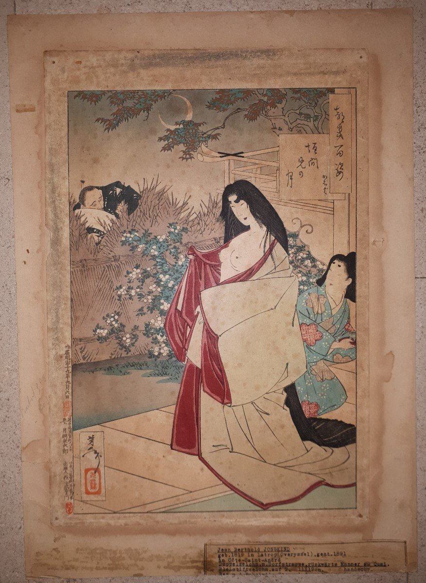 Estampe Originale Et Extrêmement Rare De Tsukioka Yoshitoshi, Japon ère Meiji